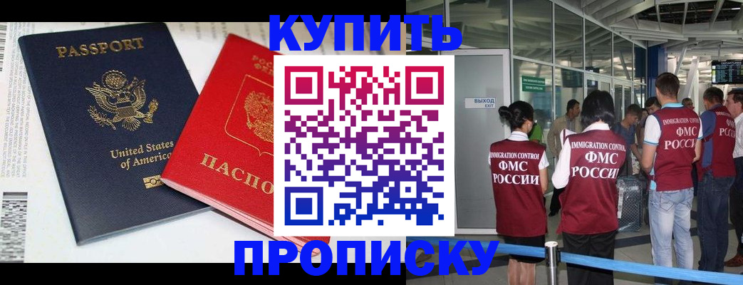 временная регистрация госуслуги в Сосновке
